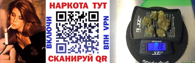 Купить закладку Alpha-PVP  Меф мяу мяу  Каннабис  Топки