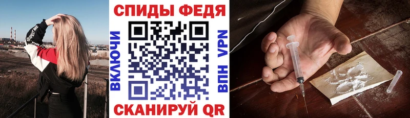 Амфетамин VHQ  Купить закладки  Топки 