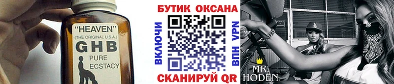 Купить закладки  Топки  Бутират вода 