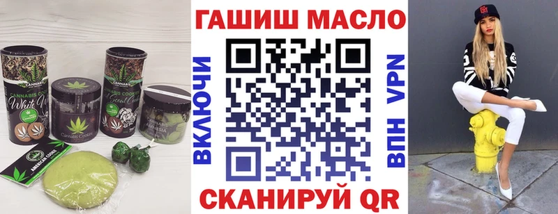Купить где  Топки  Печенье с ТГК марихуана 