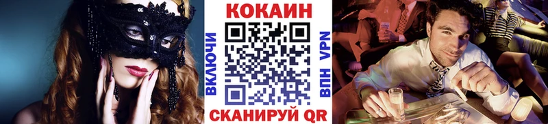 КОКАИН 97%  Купить  Топки 