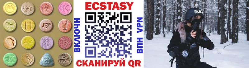 Купить закладки  Топки  ЭКСТАЗИ mix 
