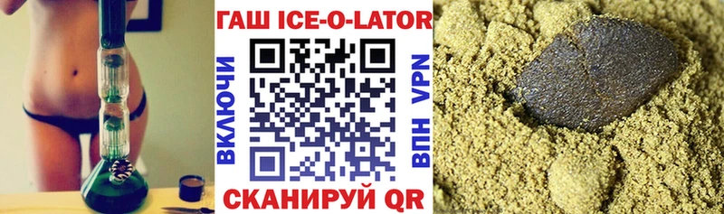 ГАШИШ хэш  Купить  Топки