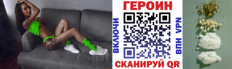 Купить  Топки  Героин Афган