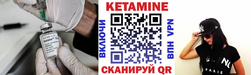 КЕТАМИН VHQ  Купить закладки  Топки 
