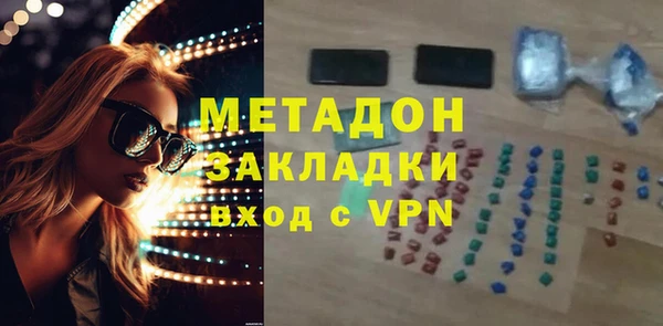 MDMA Premium VHQ Надым