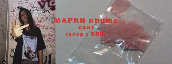 COCAINE Нефтекумск