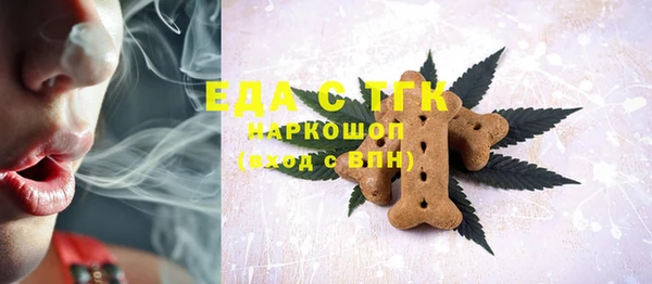 стафф Навашино