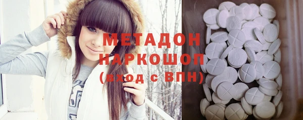 героин Нефтегорск
