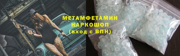 героин Нефтегорск