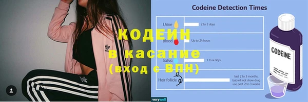 стафф Навашино