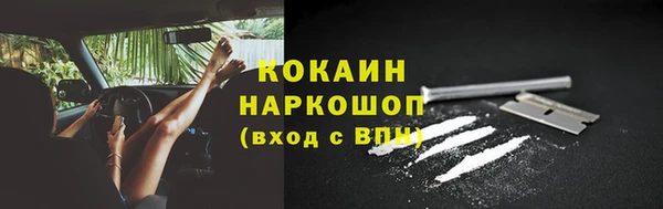 героин Нефтегорск