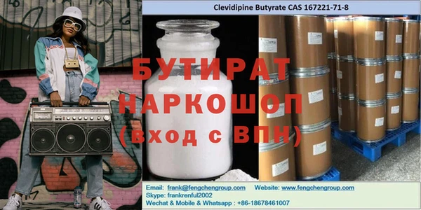 COCAINE Нефтекумск