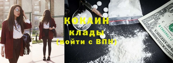 MDMA Premium VHQ Надым