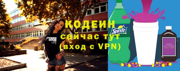 стафф Навашино
