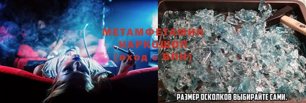 COCAINE Нефтекумск