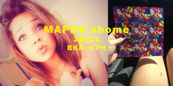 MDMA Premium VHQ Надым