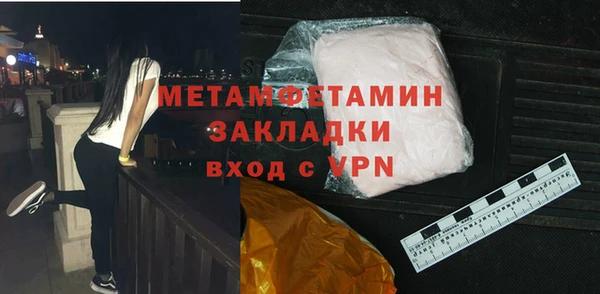 гидропоника Нея
