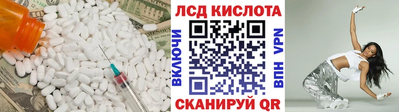 Купить  Топки  ЛСД экстази ecstasy 