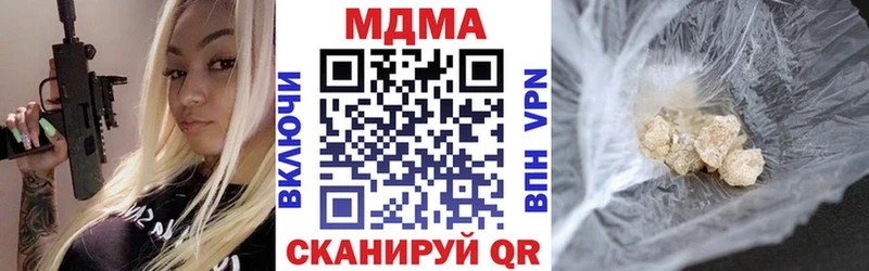 MDMA кристаллы  Купить  Топки 