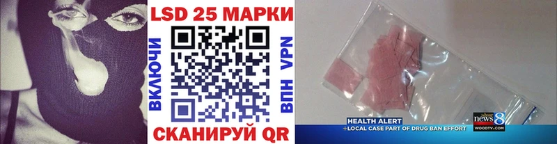 Купить  Топки  Марки 25I-NBOMe 1,8мг 