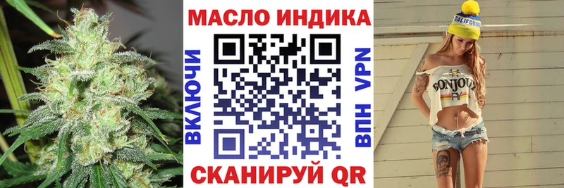 Дистиллят ТГК концентрат  Купить закладки  Топки 