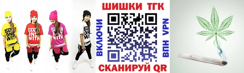 Купить  Топки  Канабис конопля 